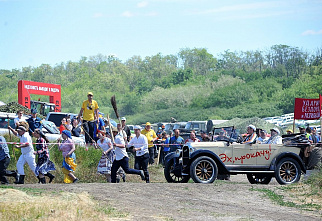 Юбилейные гонки