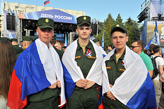 12 06 2024 Как отмечали День России 