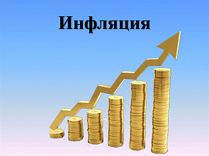 В июне на Дону наблюдалось ускорение годовой инфляции