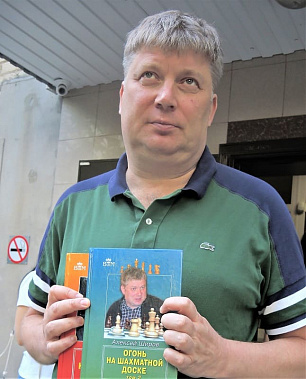 Гроссмейстер Алексей Широв.