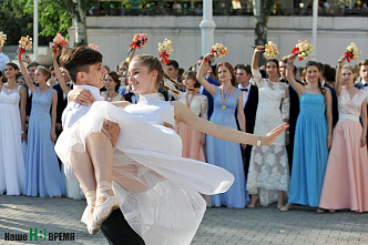 «Золотое созвездие Дона - 2017».