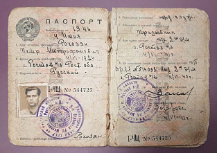 Лот интернет-аукциона помог узнать о судьбе ростовчанина Петра Рогозяна