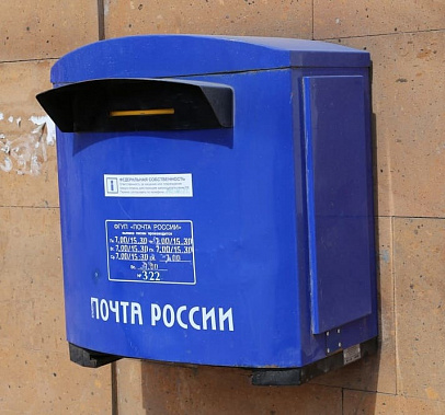 В Ростовской области начальница почтового отделения присвоила более 700 тысяч рублей