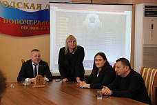 В Новочеркасске прошла жеребьевка на игры в плей-офф школьной футбольной лиги