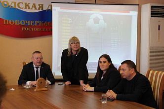 В Новочеркасске прошла жеребьевка на игры в плей-офф школьной футбольной лиги