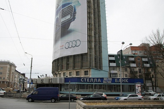 Бывший совладелец ростовского «Стелла-банка» будет отправлен под суд