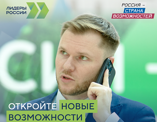 За сутки лидерами России захотели стать более 17 тысяч человек