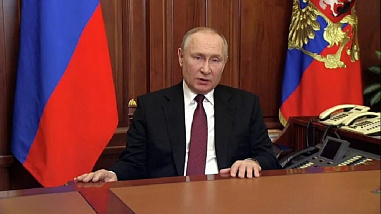 Началось выступление президента России