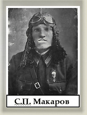 Герой, которого не наградили