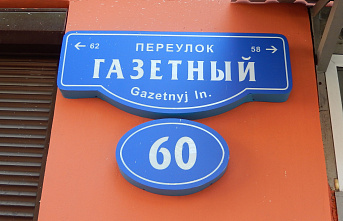 Вокруг чемпионата