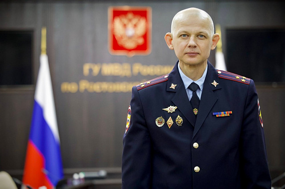  Полковник полиции Сергей Ивашкин возглавил донской уголовный розыск