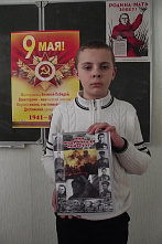 Мир, труд, май...