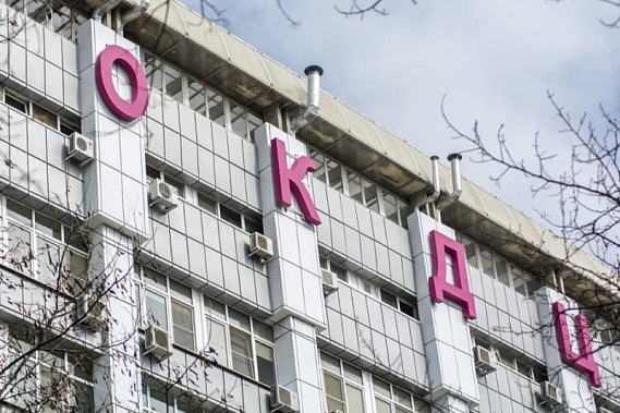 В ОКДЦ возобновили дни открытых дверей