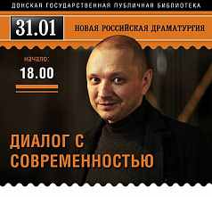 «Театральные разговоры»