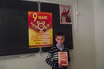 Мир, труд, май...