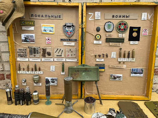 В школьном музее открылась выставка «Операция Z»