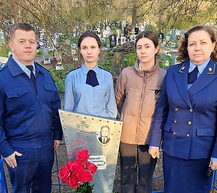 В Мартыновском районе почтили память ветерана войны и прокуратуры Петра Борисовича Морозова