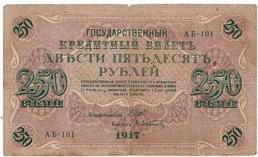В Ростове при разборе старого здания археологи нашли старинные деньги