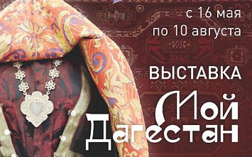 Накануне: пять важных новостей