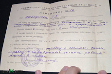 Третья суббота мая