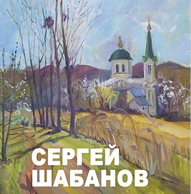 В Новочеркасске художники-бутафоры пишут картины маслом