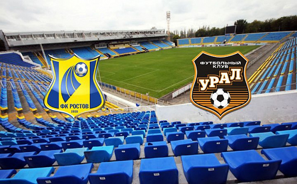 «Ростов» - «Урал» 0:0. Вкус победы, похоже, забыт…