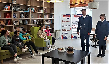 Южная транспортная прокуратура взяла шефство над воспитанниками центра помощи детям