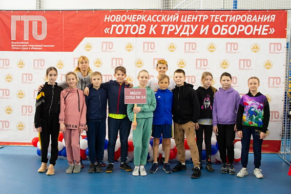 ГТО с чемпионом