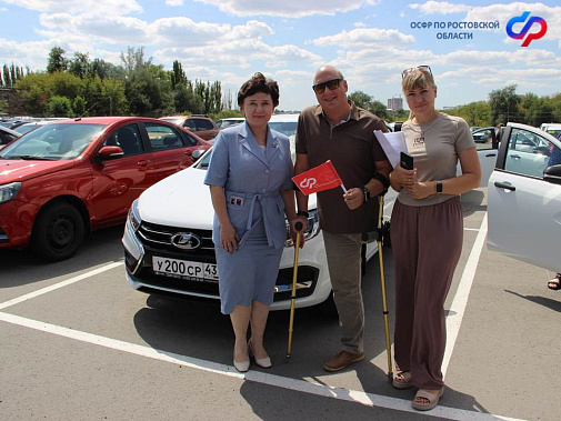 Ключи от новых Lada Granta получили пострадавшие на производстве жители Ростовской области