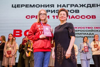 Ученики из Ростовского лицея КЭО стали призерами всероссийской олимпиады по обществознанию и МХК