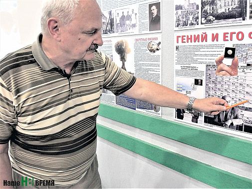 «Наука на грани искусства»