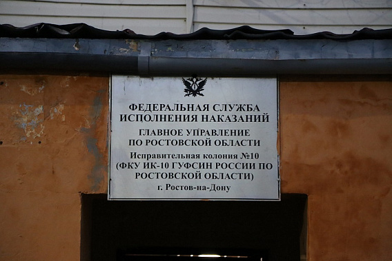 Источник фото: donseminary.ru.