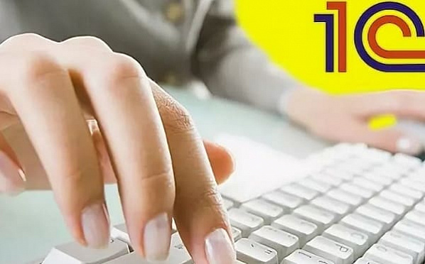 Средняя зарплата оператора 1С  в Ростове составляет 26 000 рублей в месяц