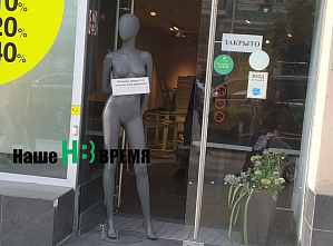 Просто хожу по улицам...
