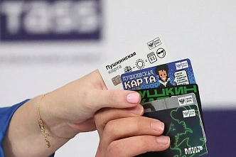 Дончане смогут провести новогодние каникулы культурно и без затрат