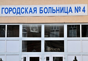 Как Будут Работать Поликлиники В Новогодние