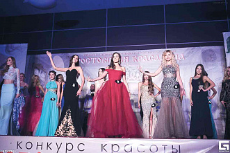 День красоты