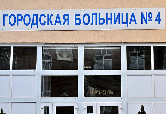 В Ростове определились, как будут работать поликлиники в Новогодние праздники