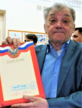 Международный мастер Александр Захаров