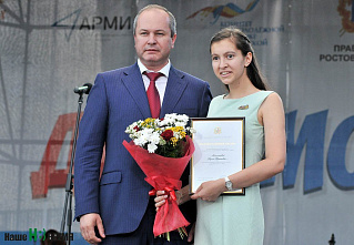 День молодежи на Ростовской набережной