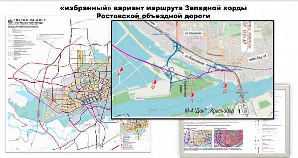 Госэкспертиза выдала положительное заключение о проекте строительства близ Ростова «Западной хорды»