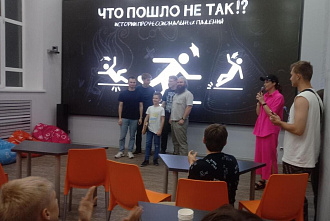 В Ростове-на-Дону обсуждали научные провалы