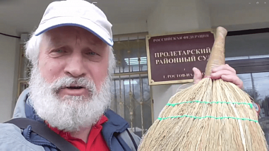 Самого эпатажного блогера Ростова отправили в СИЗО на полгода