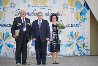 Путь к счастью