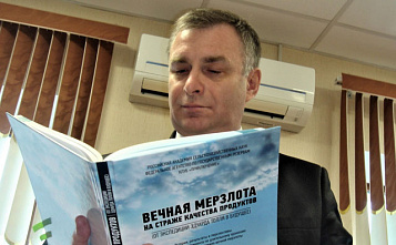 Накануне: пять заметных новостей