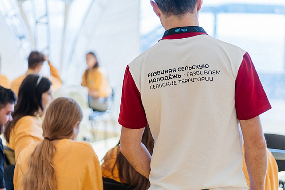 Началась регистрация участников молодежного образовательного форума «Ростов»