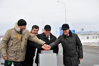 В добрый путь!