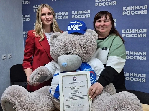 Ростов-на-Дону: в Ворошиловском районе поздравили активных жителей