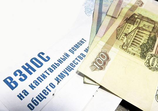 Донские власти ищут пути освобождения должников по взносам на капремонт от пени