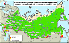 Предстоит повысить уровень реагирования на лесные пожары